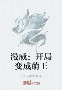 欲奴未删减版免费观看