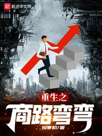 美丽新世界韩国漫画