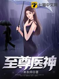斗破苍穹淫宗