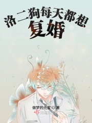 苍蓝战士奥特曼蓝版24集