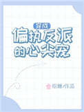 吾王