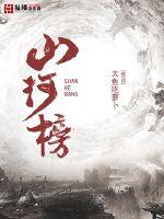 火影h文