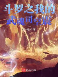 神探狄仁杰3