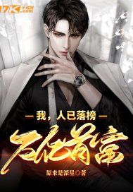 艳姆2828国语版