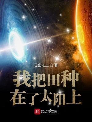边做边吃奶