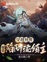 美国欲经完整版