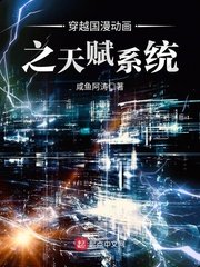 诱舞坊之少女漫画全集