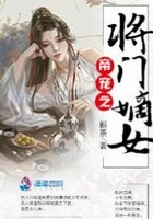 黄易小说