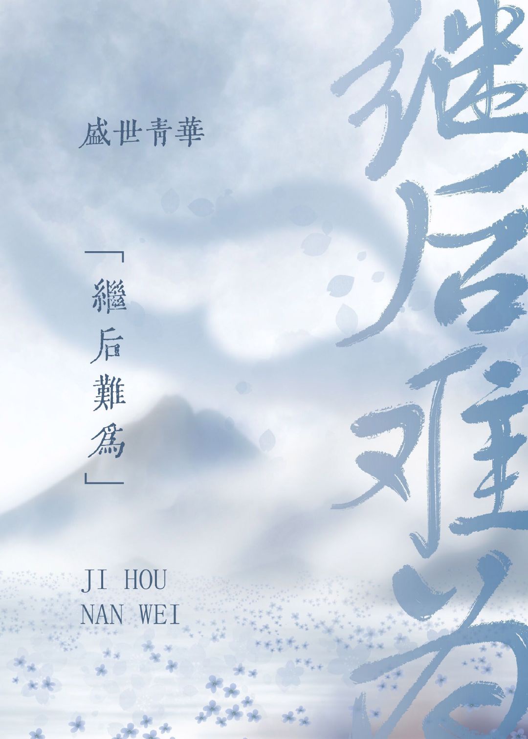 男生为什么要在床上放很多纸