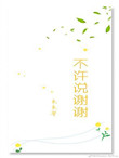 天天影院下载