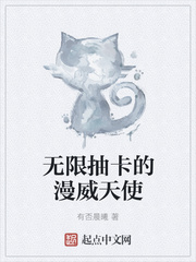 银魂三叶篇