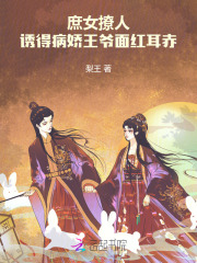 帕查拉·奇拉锡瓦特