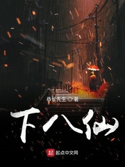 歪歪漫画全文免费阅读
