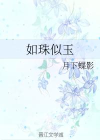 野兰花电影