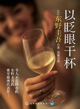 西班牙版掌中之物