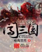 车上一下子就弄进去了岳