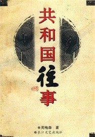 小sb是不是欠c了h是什么意思