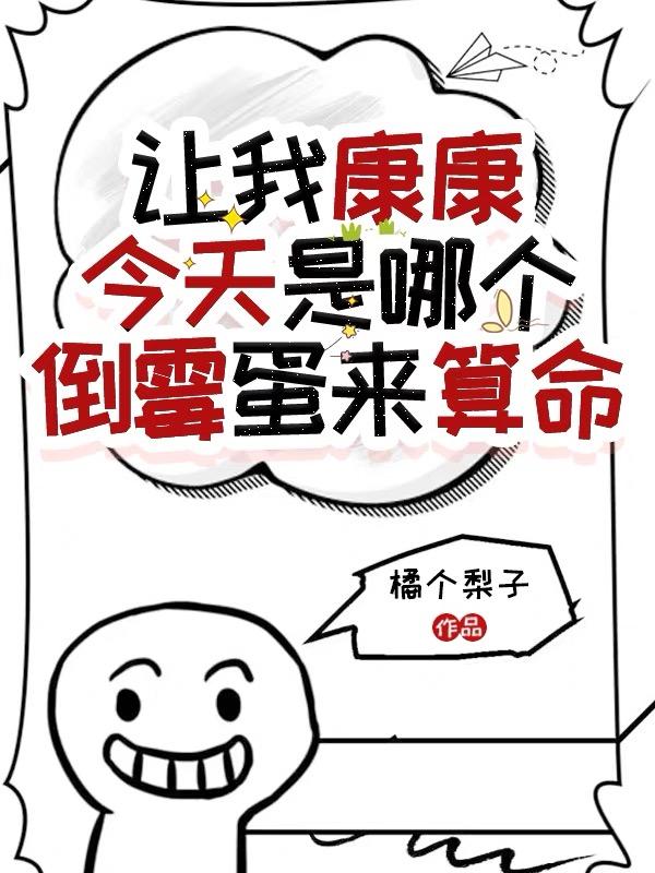 胡桃大战史莱姆3d原版视频