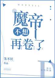 少女洁白第一章 阅读