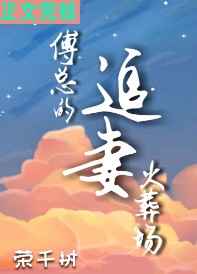 软舌下的水蜜桃