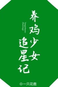 好友迷人的妻子高清2版