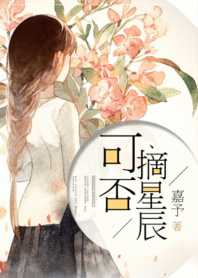 梅麻吕1 14在线播放