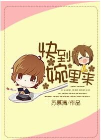 为卿疯狂