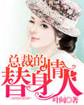国产真实乱对白精彩