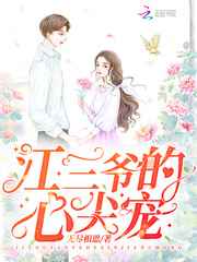 二狗寻花