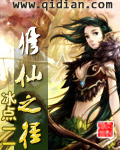 废柴视频网最新