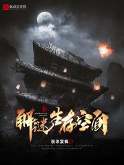 承欢记免费