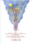 大胸照片没有脸
