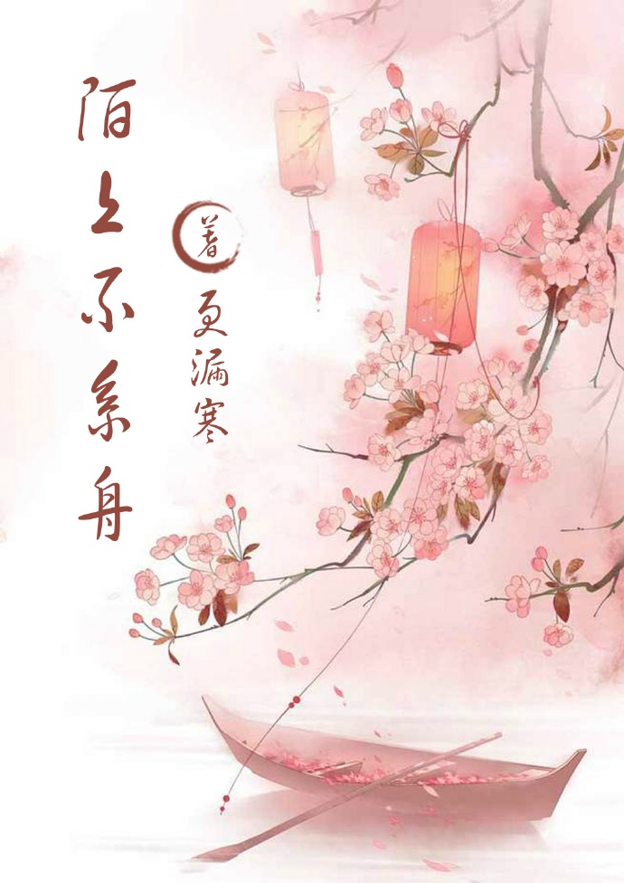 八重神子把乳液喂给吃旅行者