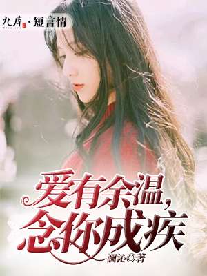 异侠