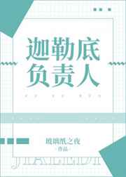 朋友的朋友在线观看