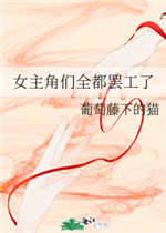 心有不甘 苏寅正遗产