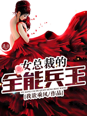 天香 梦溪石
