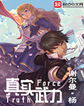 夫妻的赞助商中文