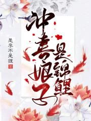 花好月圆小说苏茜茜陈
