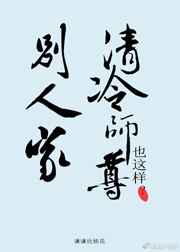敷瘦瘦包的正确方法