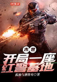 夜魔侠第二季