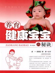 伊波拉病毒在线观看