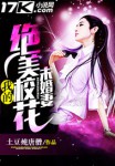 正品蓝导航榕树下