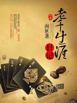 师之惰
