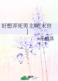 tube18tube19第一