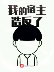 老婆给我讲出轨细节