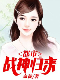 性暴力档案之三奸2