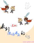 我是你可爱的小猫浴室