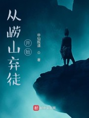 大理寺少卿的宠物生涯