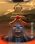 穿越御前侍卫风流后宫